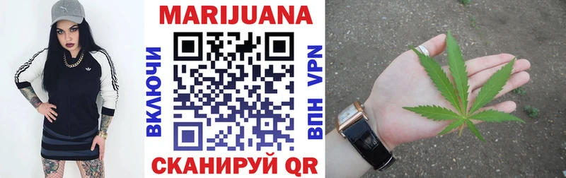 Бошки марихуана планчик  Купить закладки  Крымск 